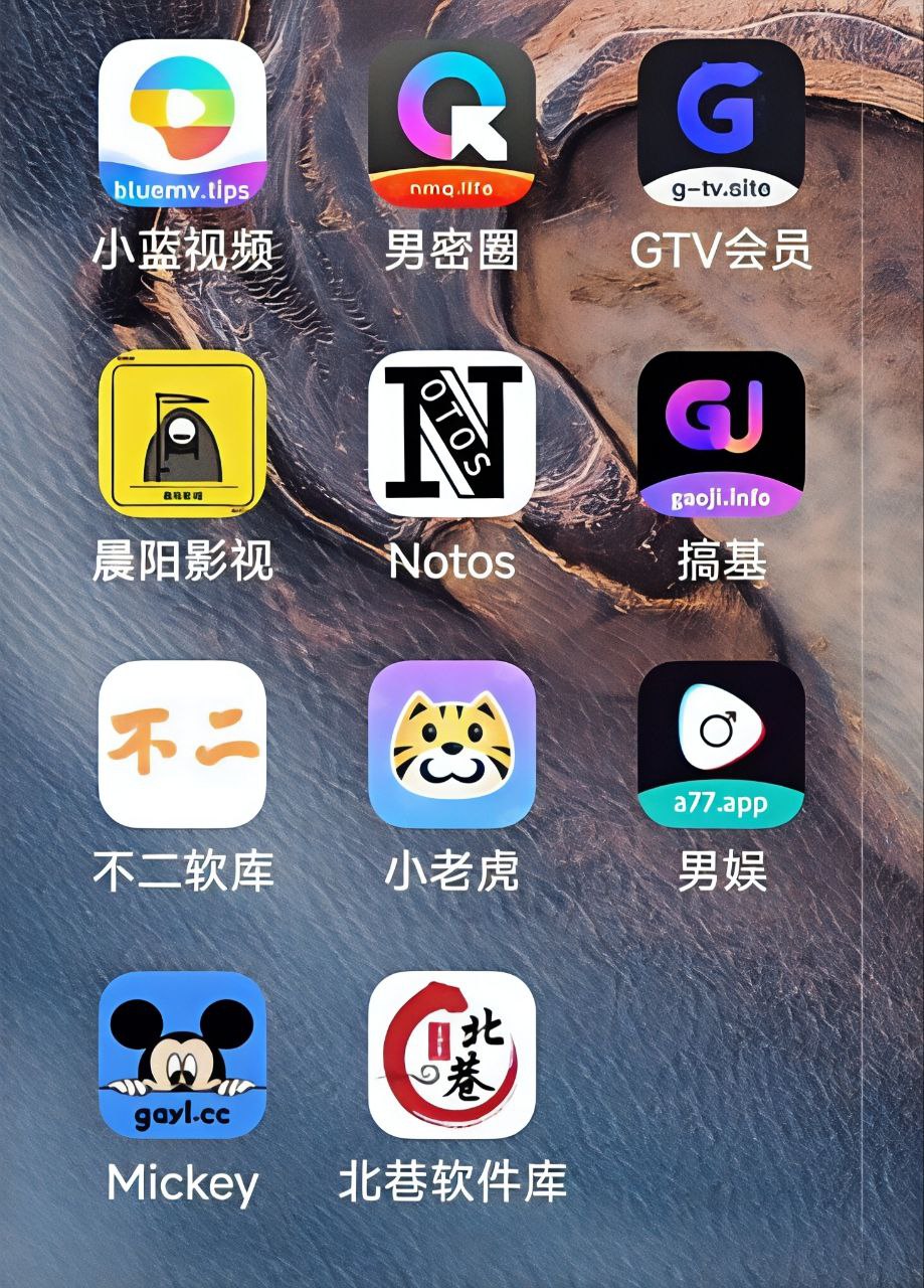 小蓝视频破解版安卓苹果可用