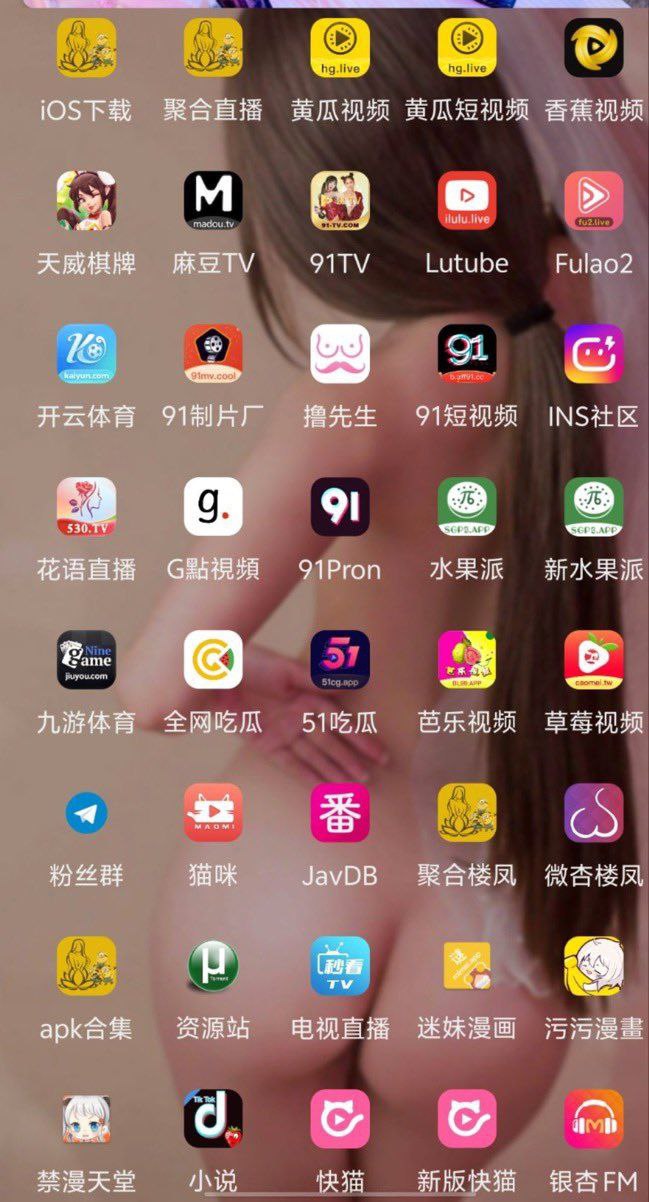 苹果精品破解版